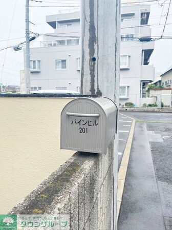 パインヒルの物件内観写真